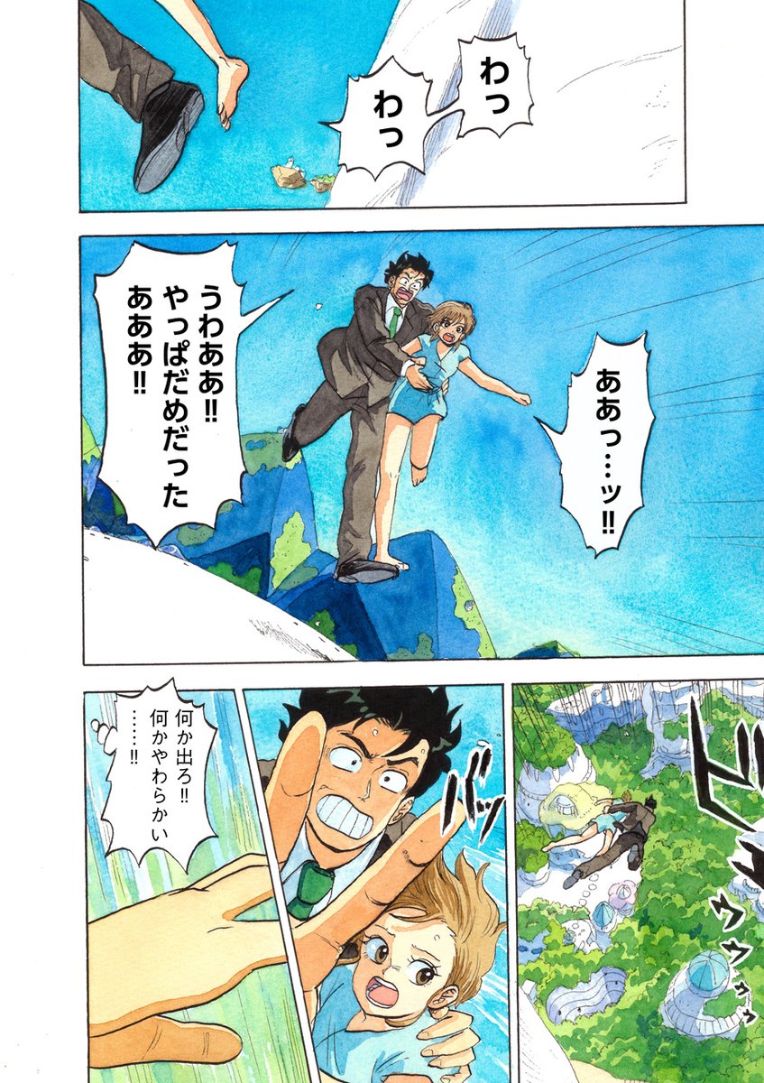 【?大人気御礼!全話公開中⭐️】

『ナイトメアバスターズ/赤瀬由里子』第11話を公開しました。

https://t.co/v3oLbNHksV

夢の世界に取り残された彗太朗と瑞樹に追っ手がかかる中、現実の世界ではシゲが持ち帰ってしまった「扉」を彗太朗に返すべく……夢と希望の冒険ロマン! 