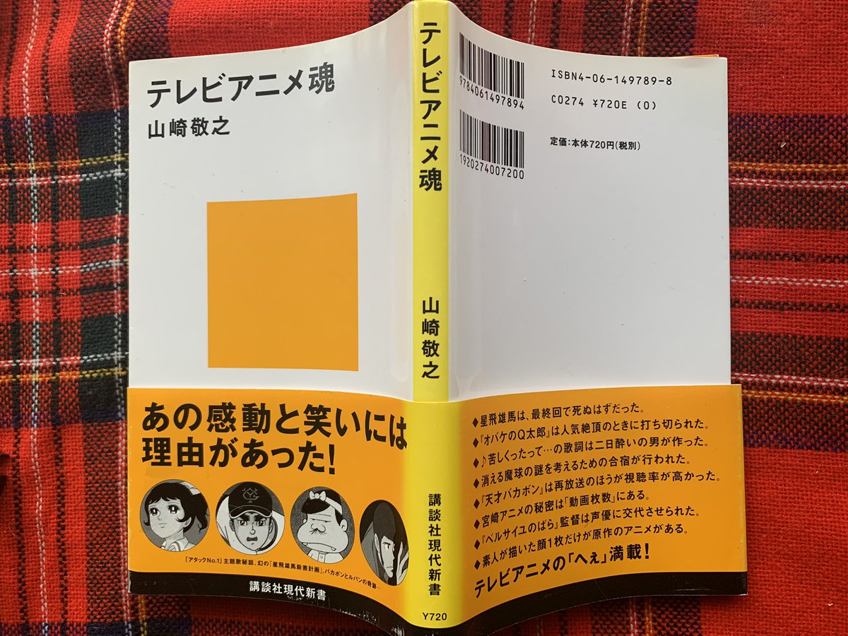 鈴之助 最新情報まとめ みんなの評判 評価が見れる ナウティスモーション 7ページ目