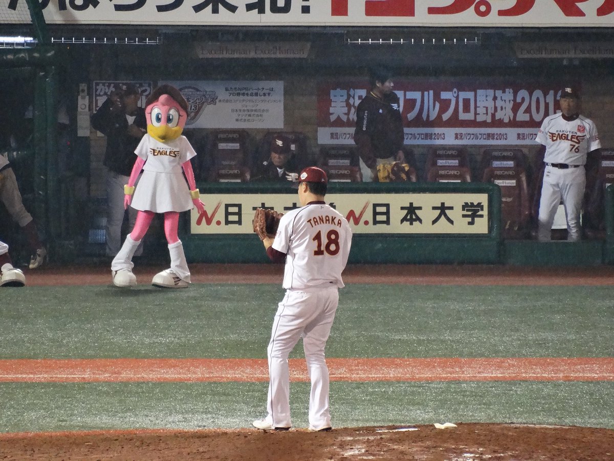 日本シリーズ13 日本シリーズ13