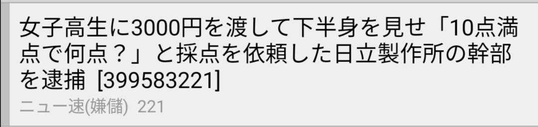 です 幸い いただけれ お納め ば