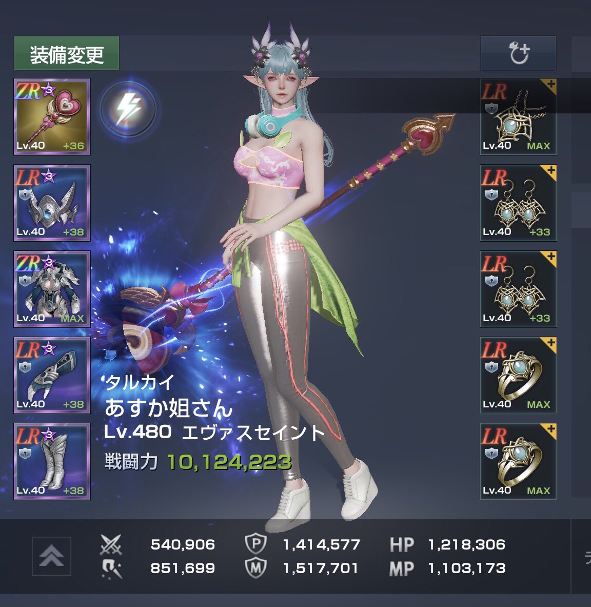 あすか姐さん Askalove36 Twitter