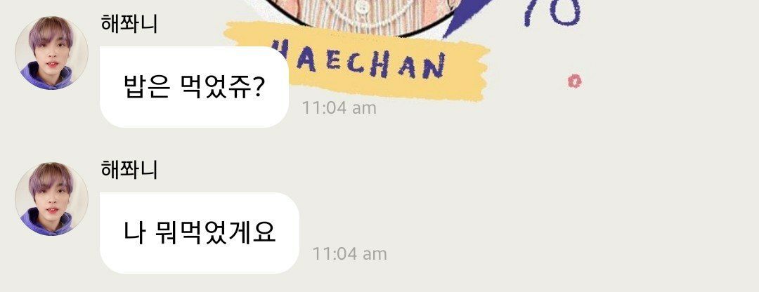 nctwyvupdate's tweet photo. 29012021 #HAECHAN  update

Good morning 

It’s a cold morning ~

Have you eaten?

Guess what I have eaten

 ©️NCT WayV 🧼💭 https://t.co/cSXIUBqKLl