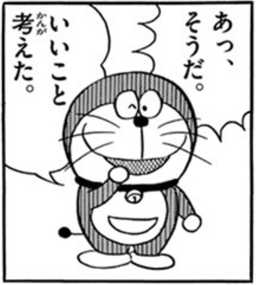無料公開中のドラえもんだらけの回はドラえもんがぷっくらしてて非常に可愛いので是非 美少女力士の漫画 無料公開中のドラえもんだらけの回はドラえもんがぷっくらしてて非常に可愛いので是非 美少女力士の漫画