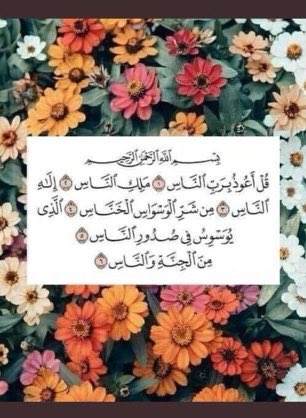 EM_1133's tweet photo. #يوم_الجمعة https://t.co/Psy03e3Ncq