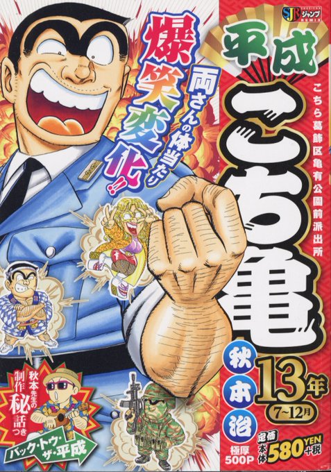Jc出版 集英社ジャンプ リミックス さん がハッシュタグ トリコ をつけたツイート一覧 1 Whotwi グラフィカルtwitter分析 Jc出版 集英社ジャンプ リミックス さん がハッシュタグ トリコ をつけたツイート一覧 1 Whotwi グラフィカルtwitter分析