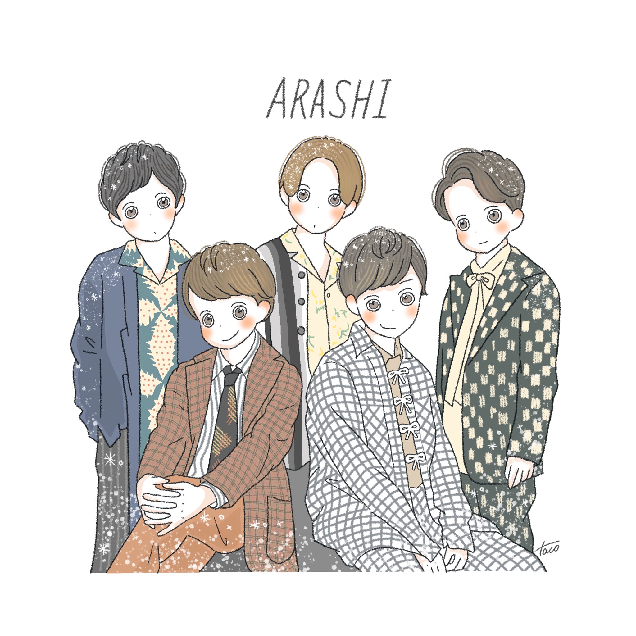 Tacomaru イラスト Na Twitterze 嵐を描きました イラスト イラスト好きな人と繋がりたい 絵描きさんと繋がりたい 女の子イラスト Illustration かわいいイラスト ゆるいイラスト 絵が好きな人と繋がりたい いらすとぐらむ 嵐 嵐ファンから嵐へありがとう