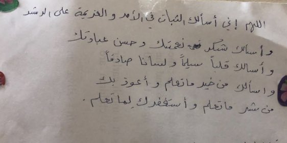 صـ tweet media