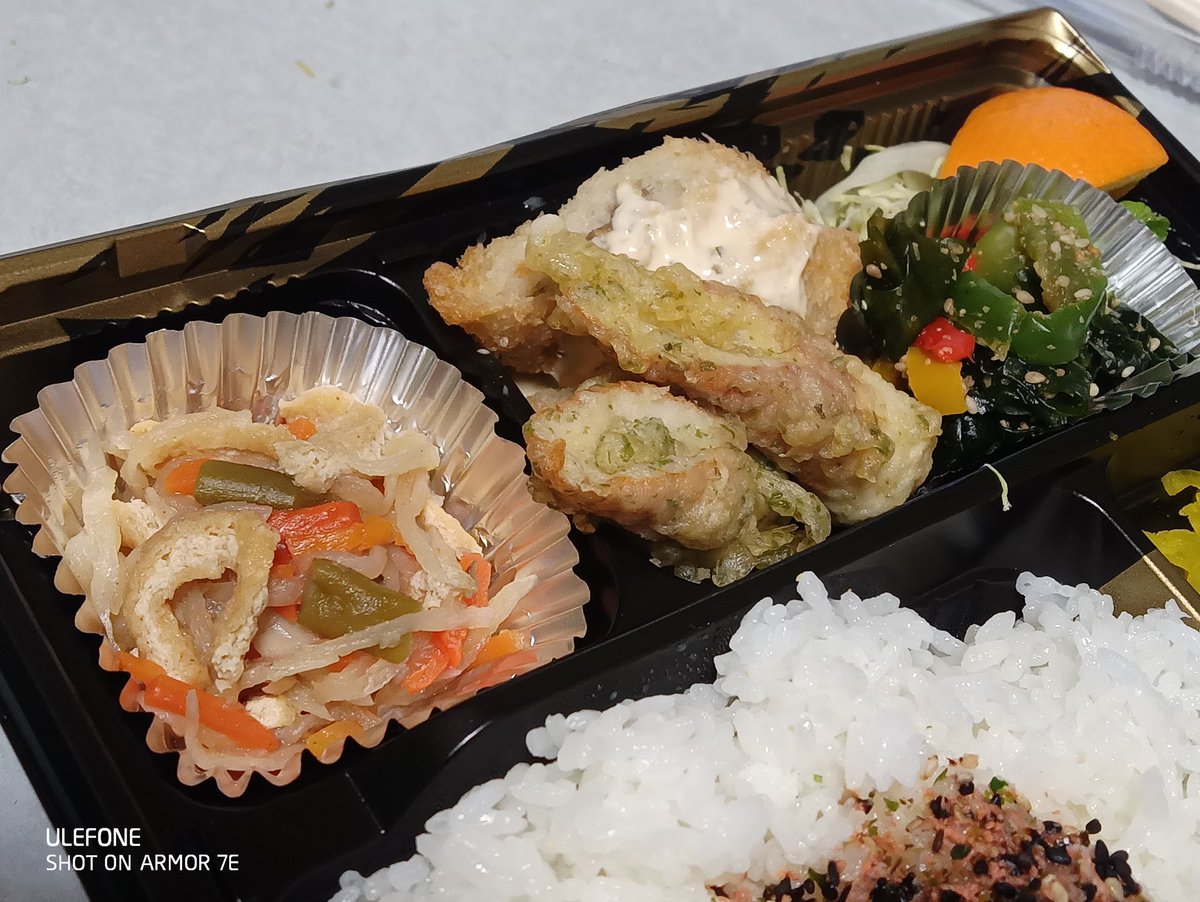猟師のじいちゃん 今日の晩御飯は 徳島県藍住町のキッチン青山の400円弁当じゃ 事務所のお姉様に注文してもらったんよ 会社の後輩は毎日 昼も夜もキッチン青山の弁当食べよるやつおるわ 徳島 いきなりステーキ ラクガキキングダム 楽天モバイル 猟師のじいちゃん 今日の晩御飯は 徳島県藍住町のキッチン青山の400円弁当じゃ 事務所のお姉様に注文してもらったんよ 会社の後輩は毎日 昼も夜もキッチン青山の弁当食べよるやつおるわ 徳島 いきなりステーキ ラクガキキングダム 楽天モバイル