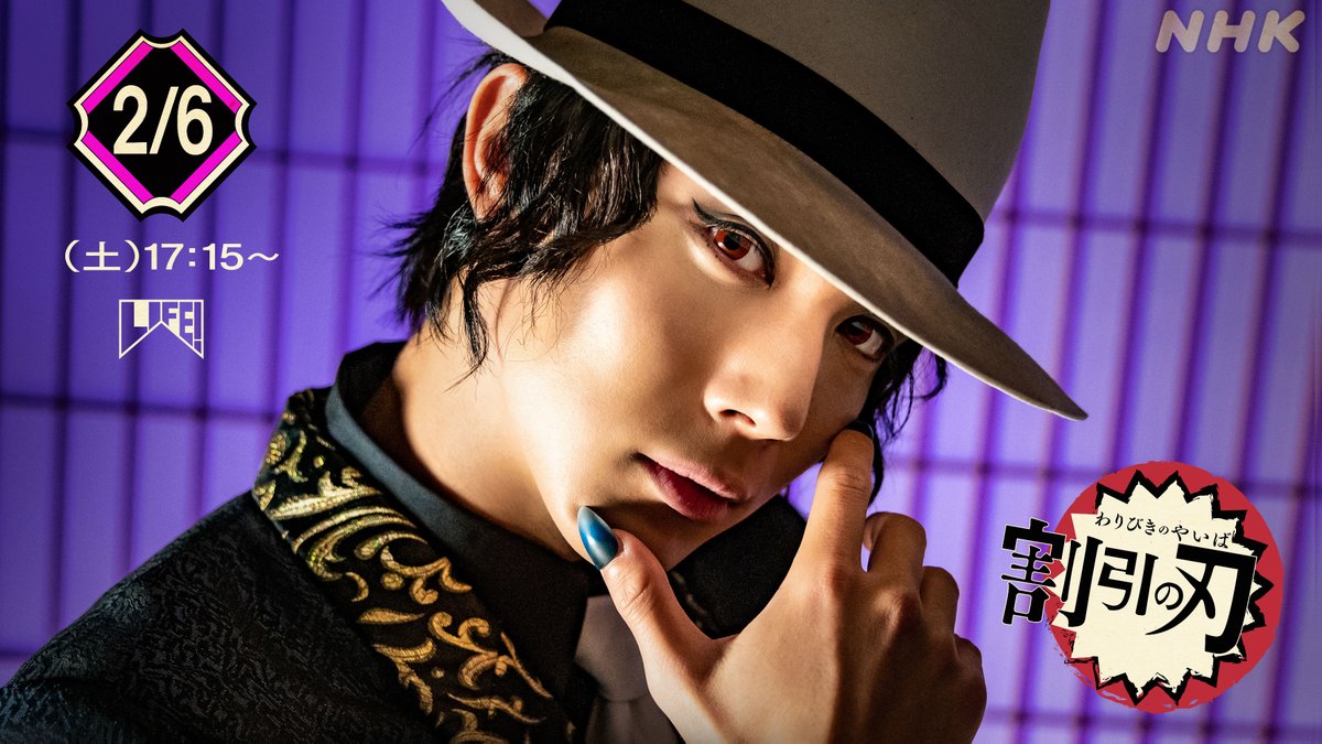 12 22 Nhk Life 割引の刃 まとめ 全集中 鬼滅の刃 オマージュコントの呼吸 4ページ目 Togetter 12 22 Nhk Life 割引の刃 まとめ 全集中 鬼滅の刃 オマージュコントの呼吸 4ページ目 Togetter