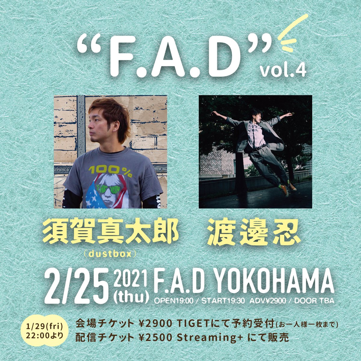 fad_yokohama's tweet photo. 【告知です！】 

2021年2月25日(木) 

須賀真太郎(dustbox)

渡邊忍

OPEN19:00 START19:30

会場チケット予約¥2900 1/29金 22:00〜
https://t.co/vQlAuQKDnd

Streaming+配信チケット¥2500 1/29金 22:00〜
https://t.co/0fqY07WGkj

詳細、注意事項
https://t.co/wZ1IO3ornq https://t.co/9V4ToA4NKk