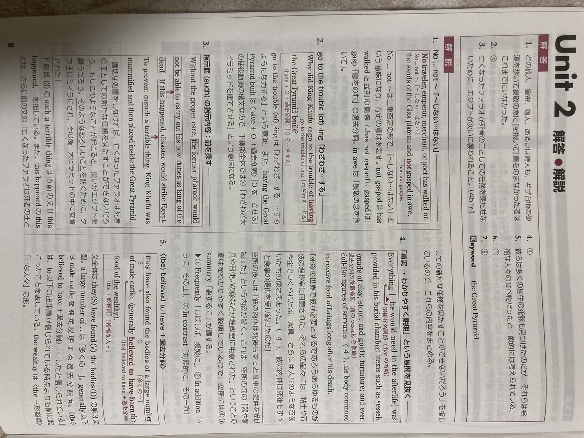 NEO67235909's tweet photo. NEO現代を見る

解答・解説
Unit1、Unit2 https://t.co/OLU40dfEGj