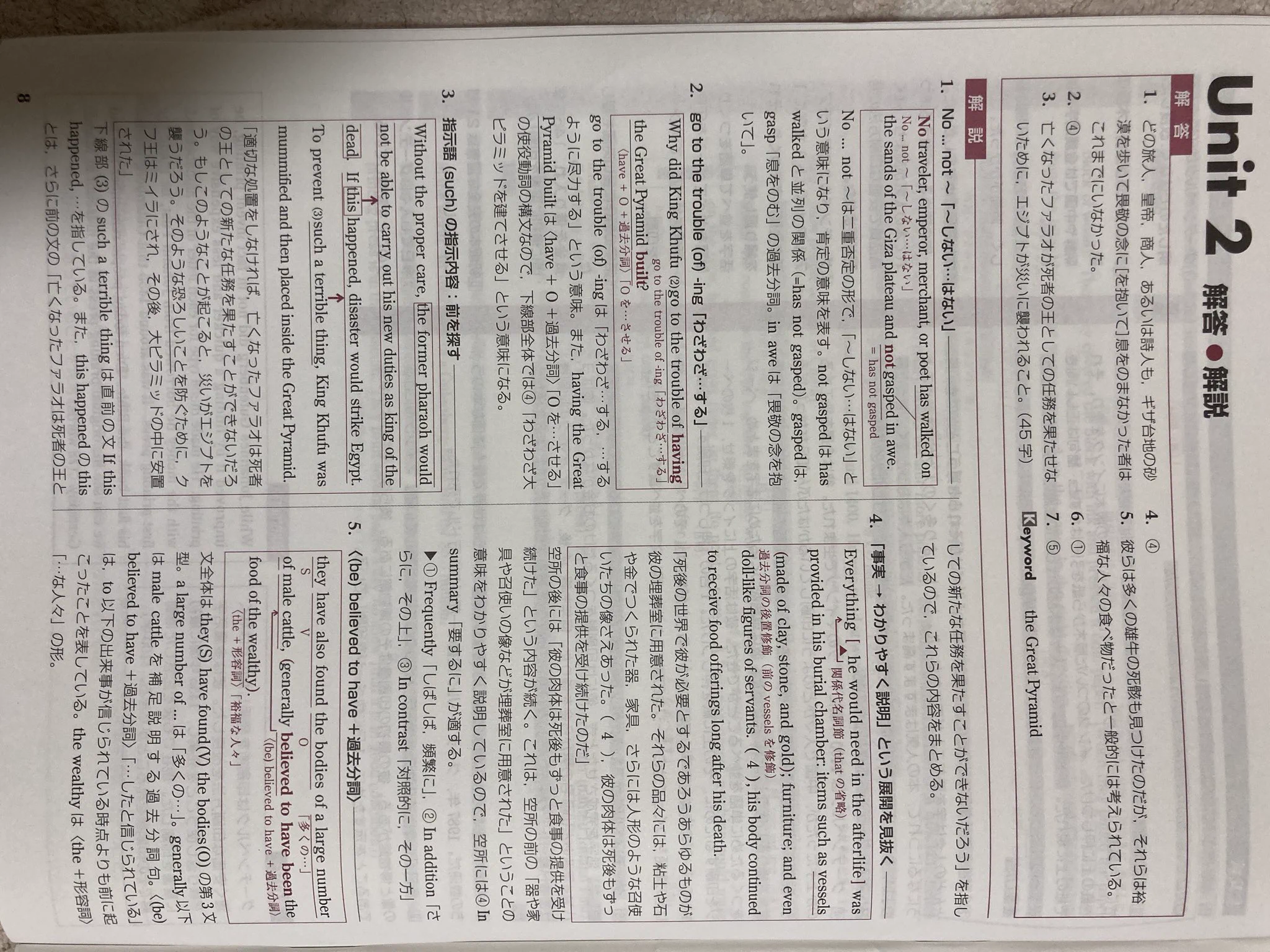NEO現代を読む on X: 