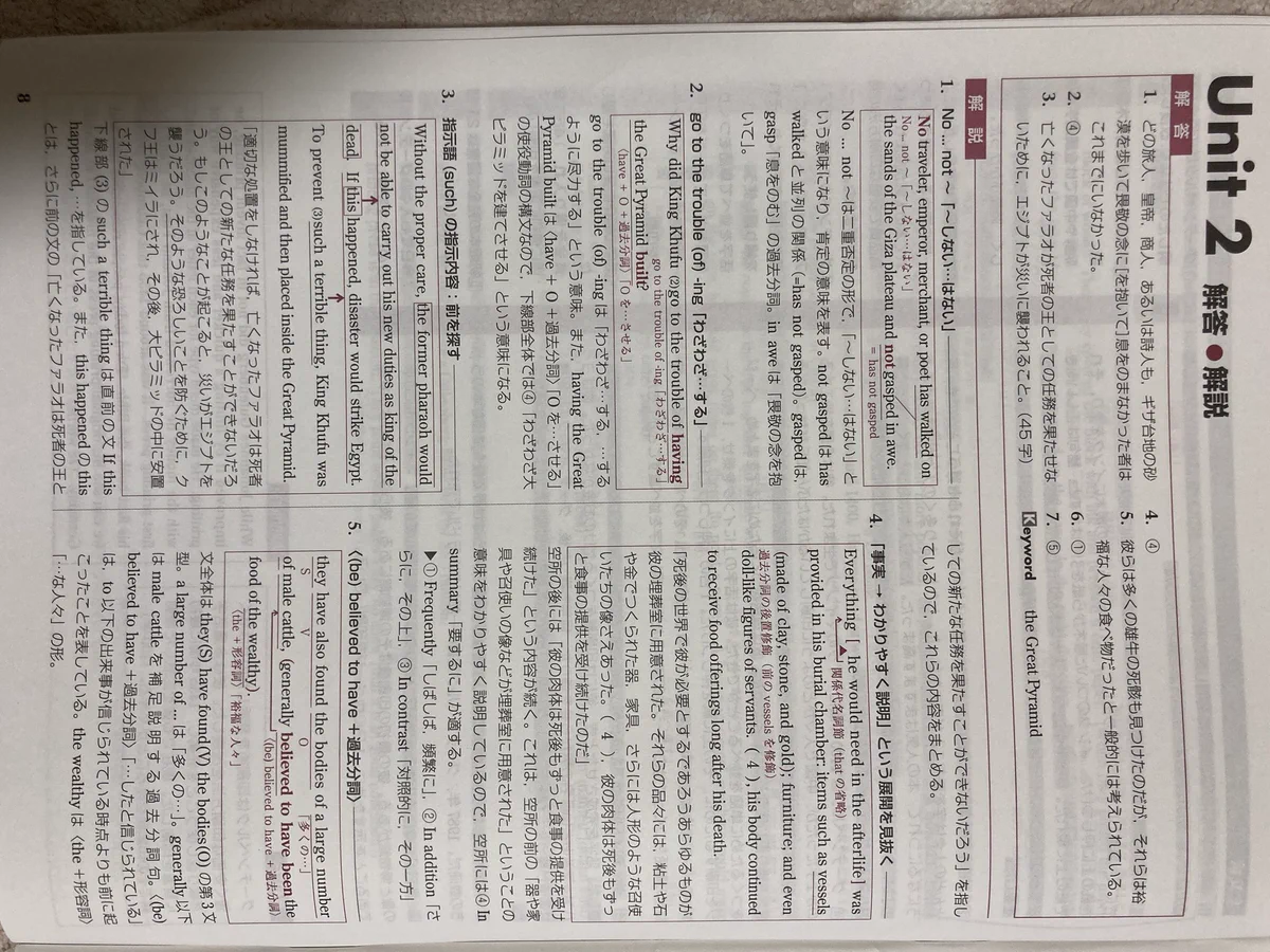 NEO現代を読む on X: 