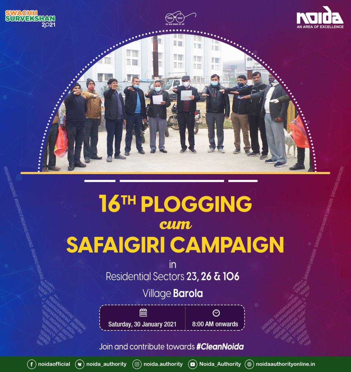 CeoNoida's tweet photo. Welcome to the 16th #Safagiri Campaign on 30th January 2021, a weekly cleaning and awareness program conducted by Authority and inspected by Officials.
#SwachhSurvekshan2021Noida
#NoidaNumberOne https://t.co/WxmdwBCG0Q
