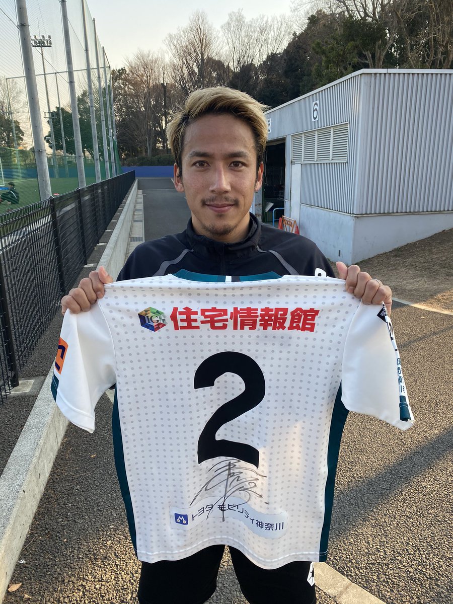 夛田凌輔 29ryosuke Twitter