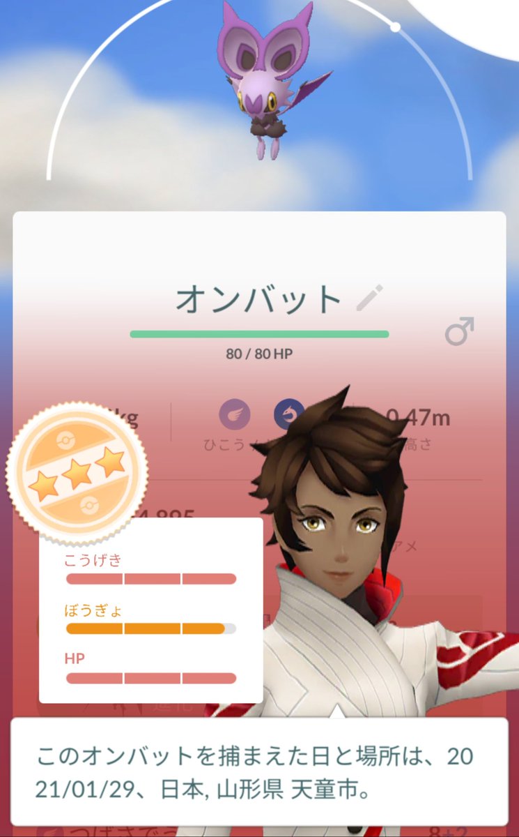 最高のコレクション オンバット 進化 400 写真とクールなポケモン 最高のコレクション オンバット 進化 400 写真とクールなポケモン