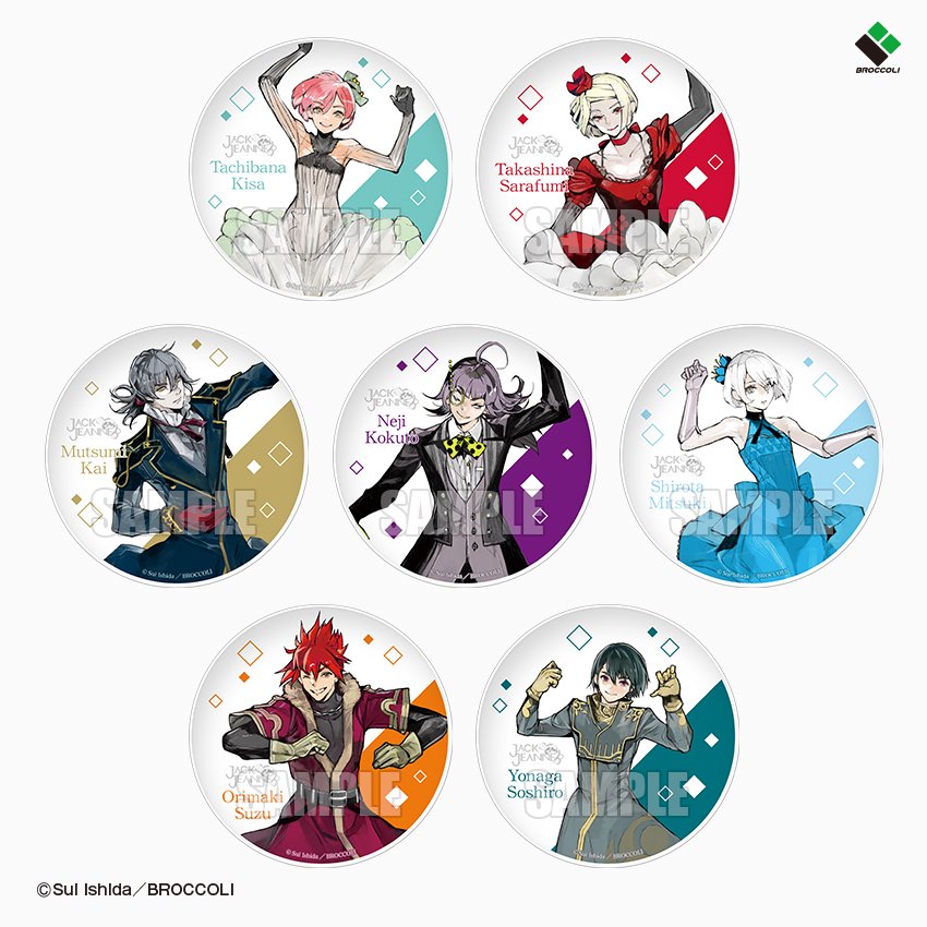 ニュース】 #石田スイ展 限定 #ジャックジャンヌ グッズデザイン公開03