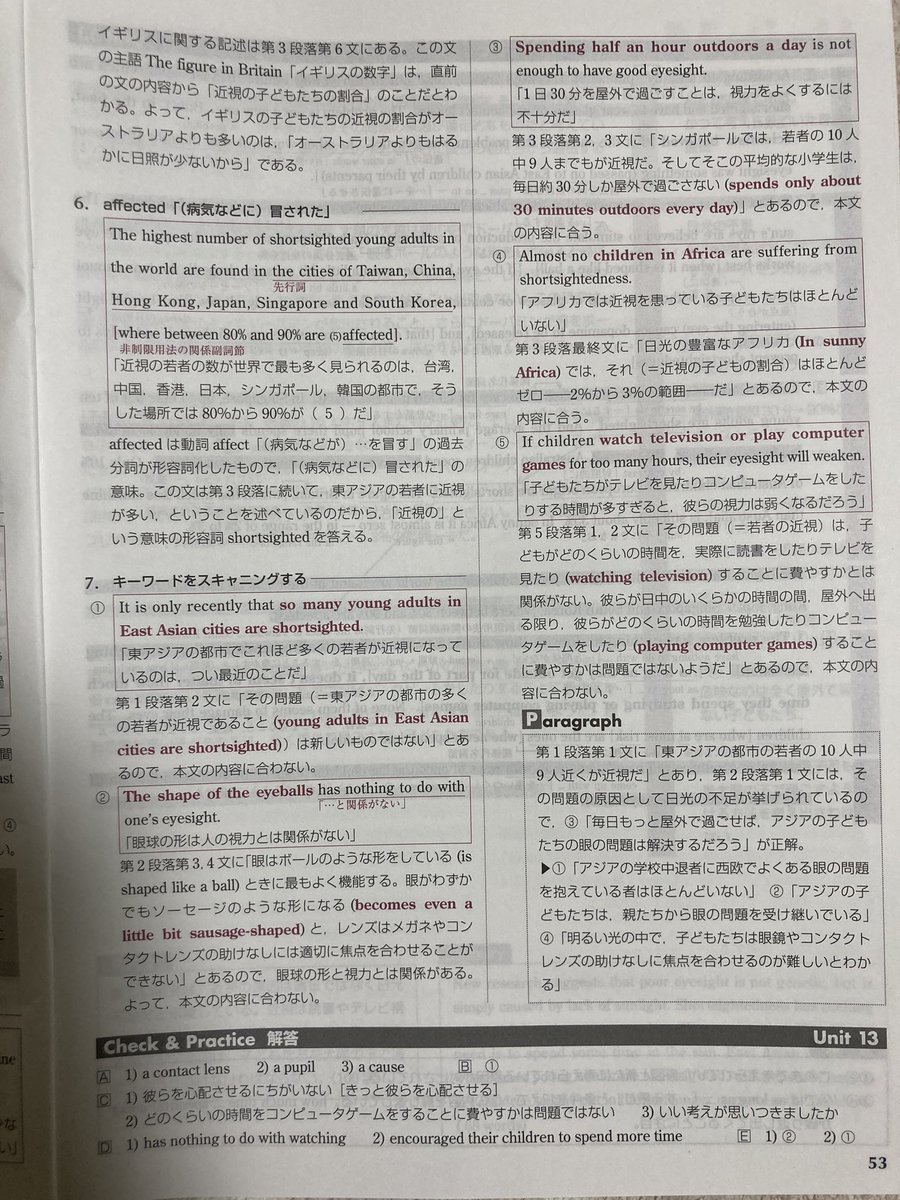 研 速報 解答 2020 模試 進 総進図書｜千葉県高校受験・入試対策なら総進Ｓもぎ