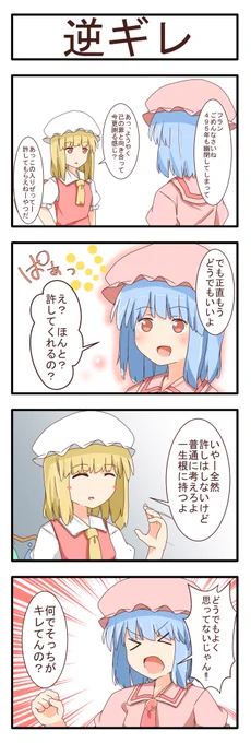 普通に考えて 