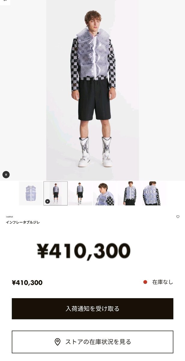 滝沢ガレソ ルイ ヴィトンさん ハイセンスすぎる救命胴衣を発売 お値段なんと410 300円 売り切れ T Co 05yh4apeyx 滝沢ガレソ ルイ ヴィトンさん ハイセンスすぎる救命胴衣を発売 お値段なんと410 300円 売り切れ T Co 05yh4apeyx