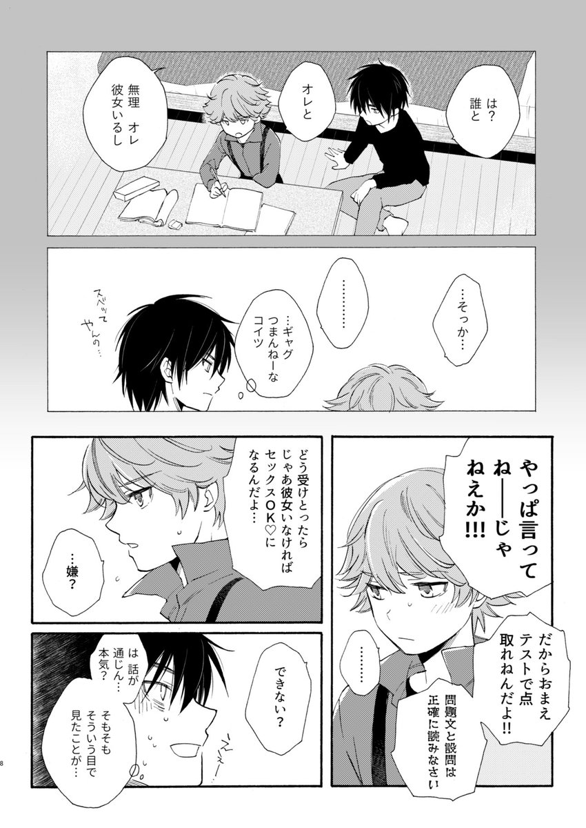 ② 