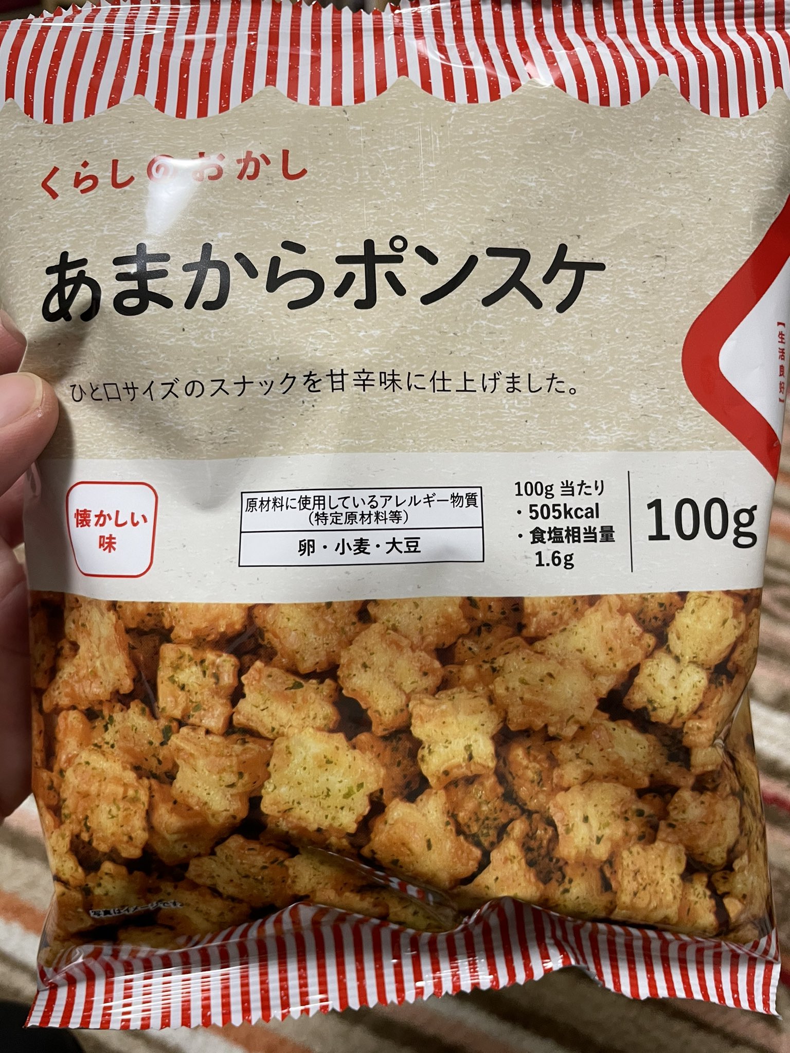 100キングさんはtwitterを使っています あまからポンスケ 癖になる味 関西スーパー月曜日10 オフで 90円 コスパサイコー 関西スーパー 100円均一 節約 お菓子 T Co 3iteyupedy Twitter