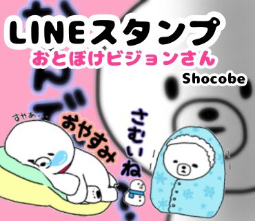 Shocobestamp Shocobestamp12 Twitter Shocobestamp Shocobestamp12 Twitter