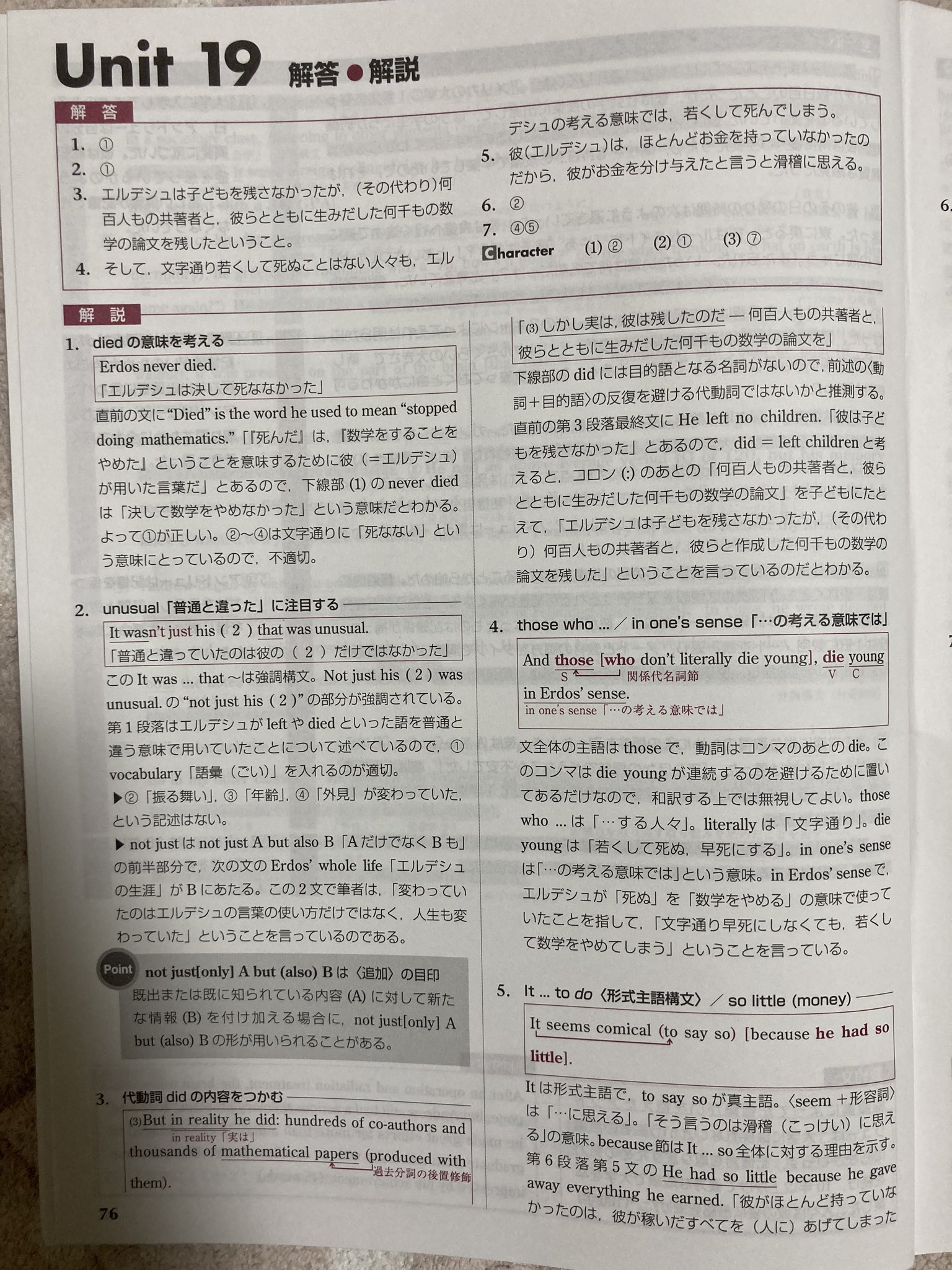 NEO現代を読む on X: 