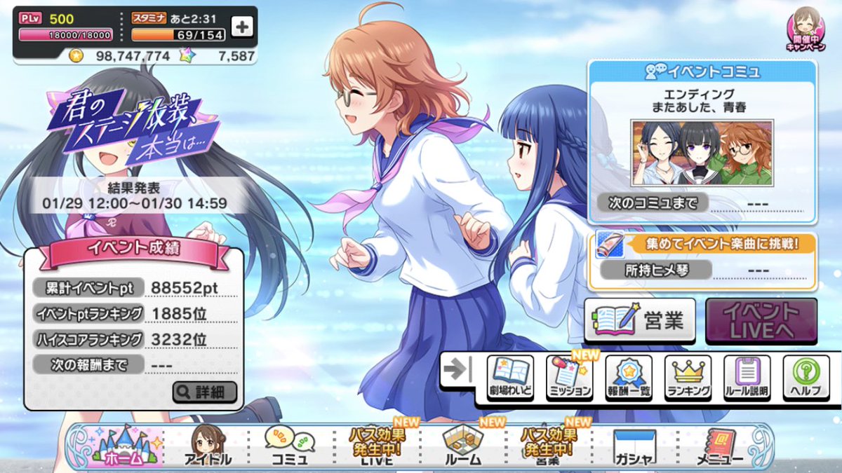 けーむ Kmniconico17 Twitter