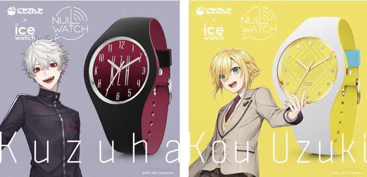 にじさんじ 葛葉 ICE WATCH-