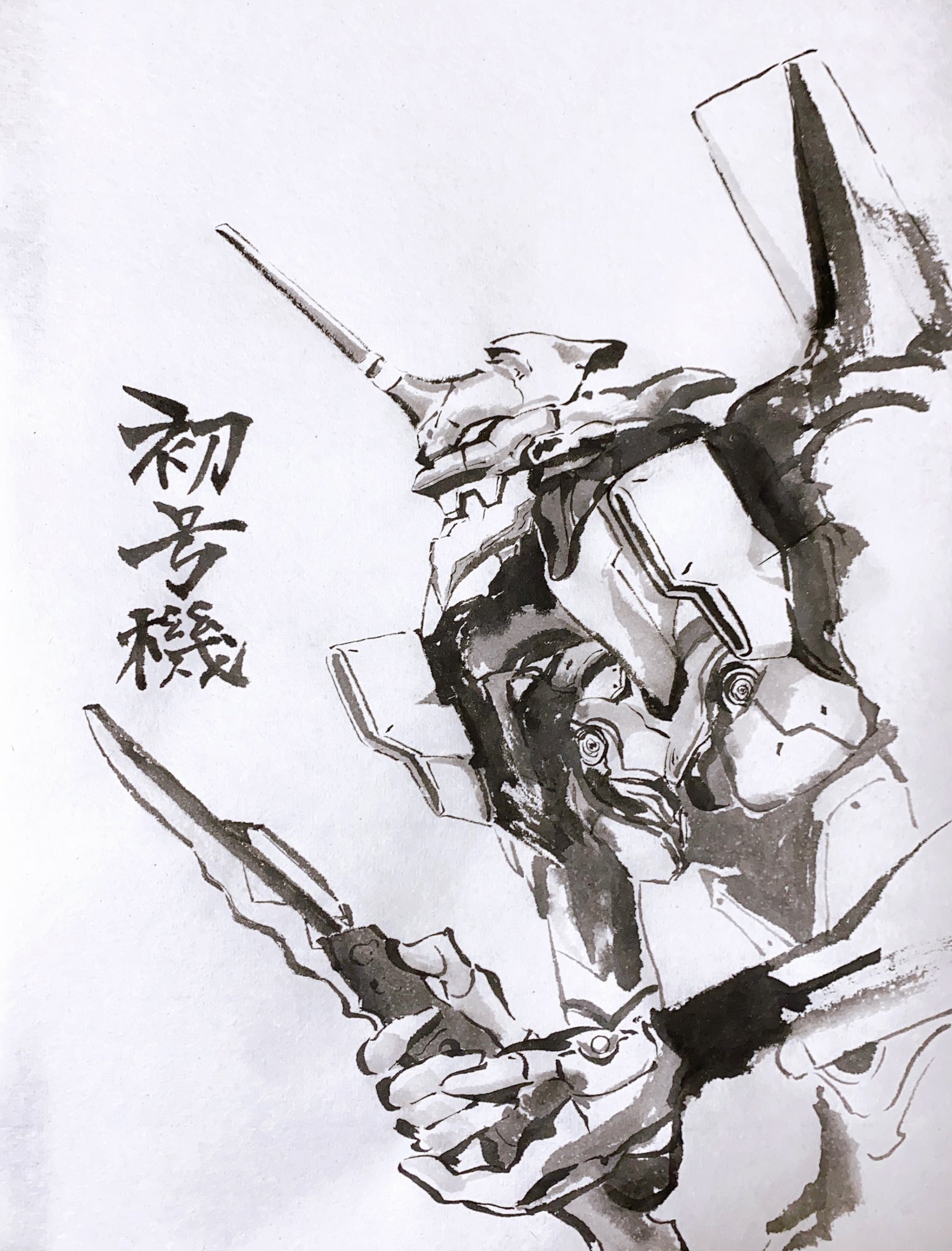 恐竜画家きゃん Dinosaurartist エヴァ初号機を水墨で描いてみました Qを見るのは今日が初めてなので楽しみです エヴァq 水墨画