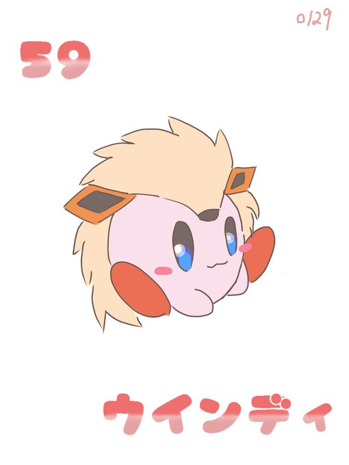 ウインディのtwitterイラスト検索結果 古い順