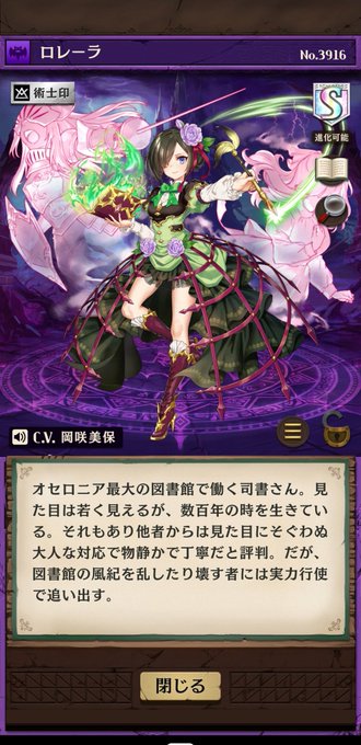 オセロニアのtwitterイラスト検索結果 古い順