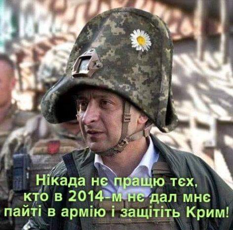 Зеленський змінив начальника Генштабу ЗСУ, командувача ДШВ і ООС - Цензор.НЕТ 404