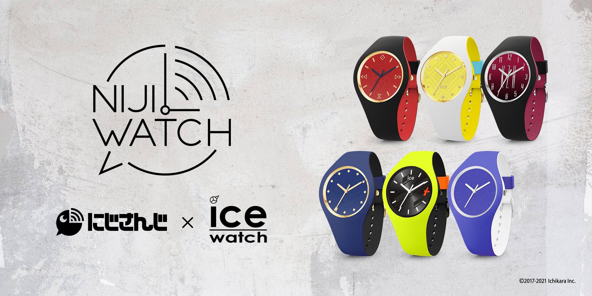 アンジュ・カトリーナモデル NIJI WATCH にじさんじ×ICE-WATCH