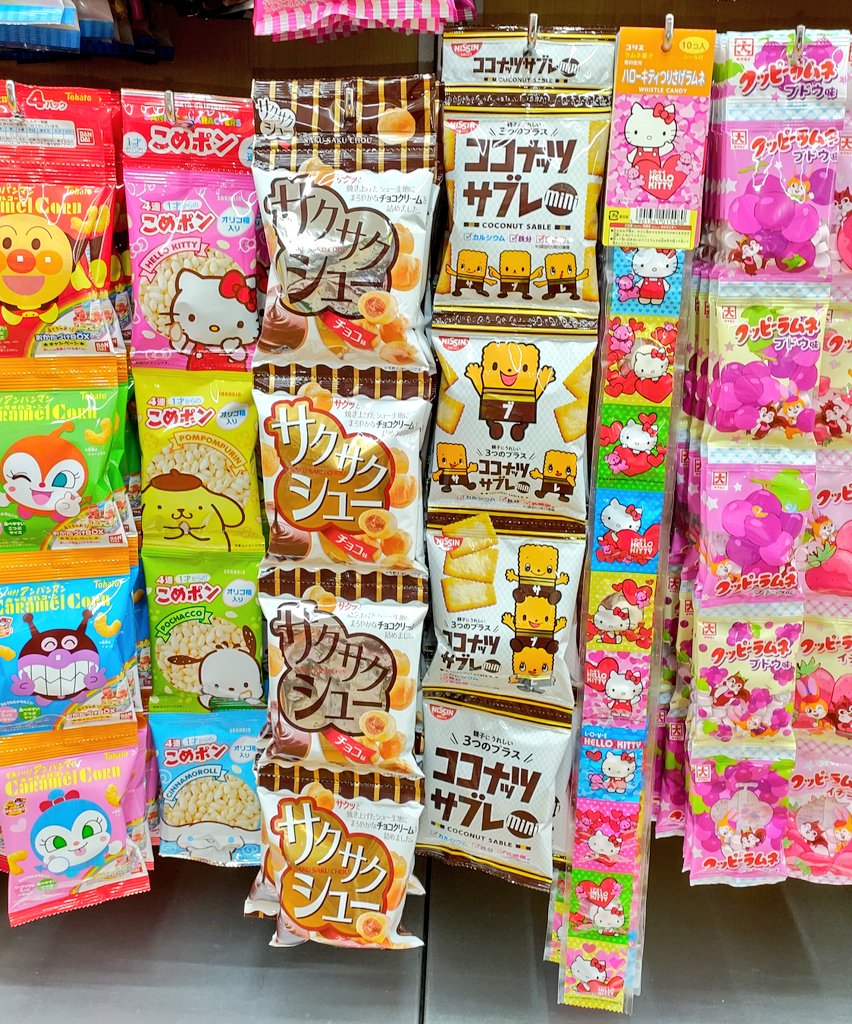 ぐでみん 在 Twitter 上 ダイソーとセリアで買ってきました こめポン ポリエステルはぎれ クリームケースがダイソー デザートボトル トランプ ネックストラップがセリア 写真のお菓子類はダイソーにありました ダイソー セリア サンリオ シナモロール