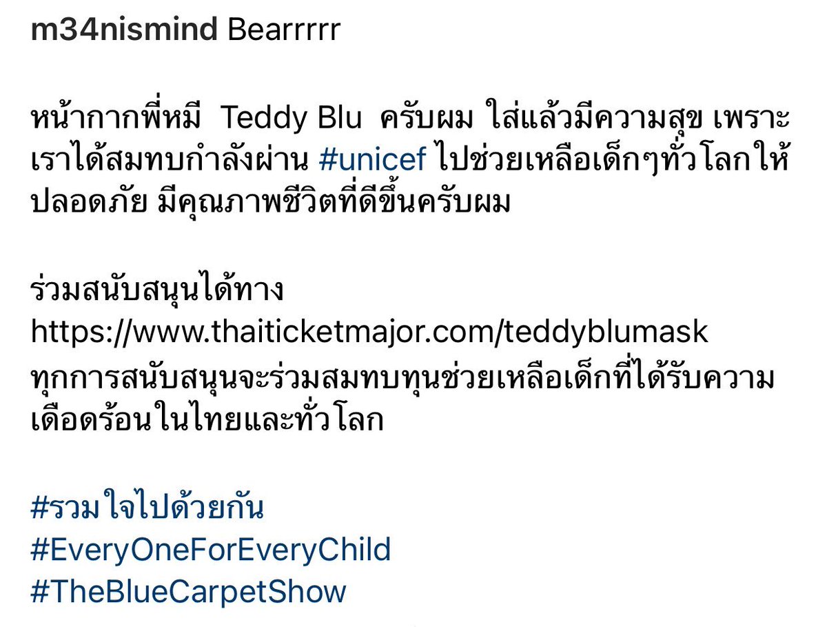 M34N_Vee's tweet photo. พี่หมีพีรวิชญ์ 🐻 ชวนมามำบุญจ้าาา
#MeanPhiravich #MeanTro
#unicef
#รวมใจไปด้วยกัน
#EveryOneForEveryChild
#TheBlueCarpetShow https://t.co/WcdGBIE3rG