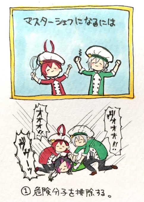 なりたいね 