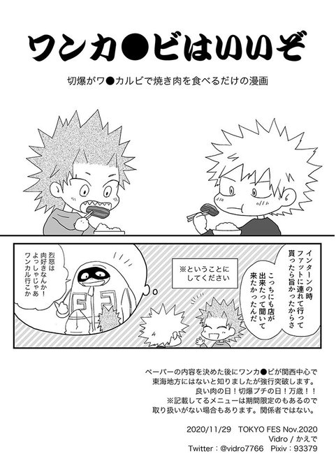 かえで Vidro7766 さんのマンガ一覧 2ページ ツイコミ 仮 かえで Vidro7766 さんのマンガ一覧 2ページ ツイコミ 仮