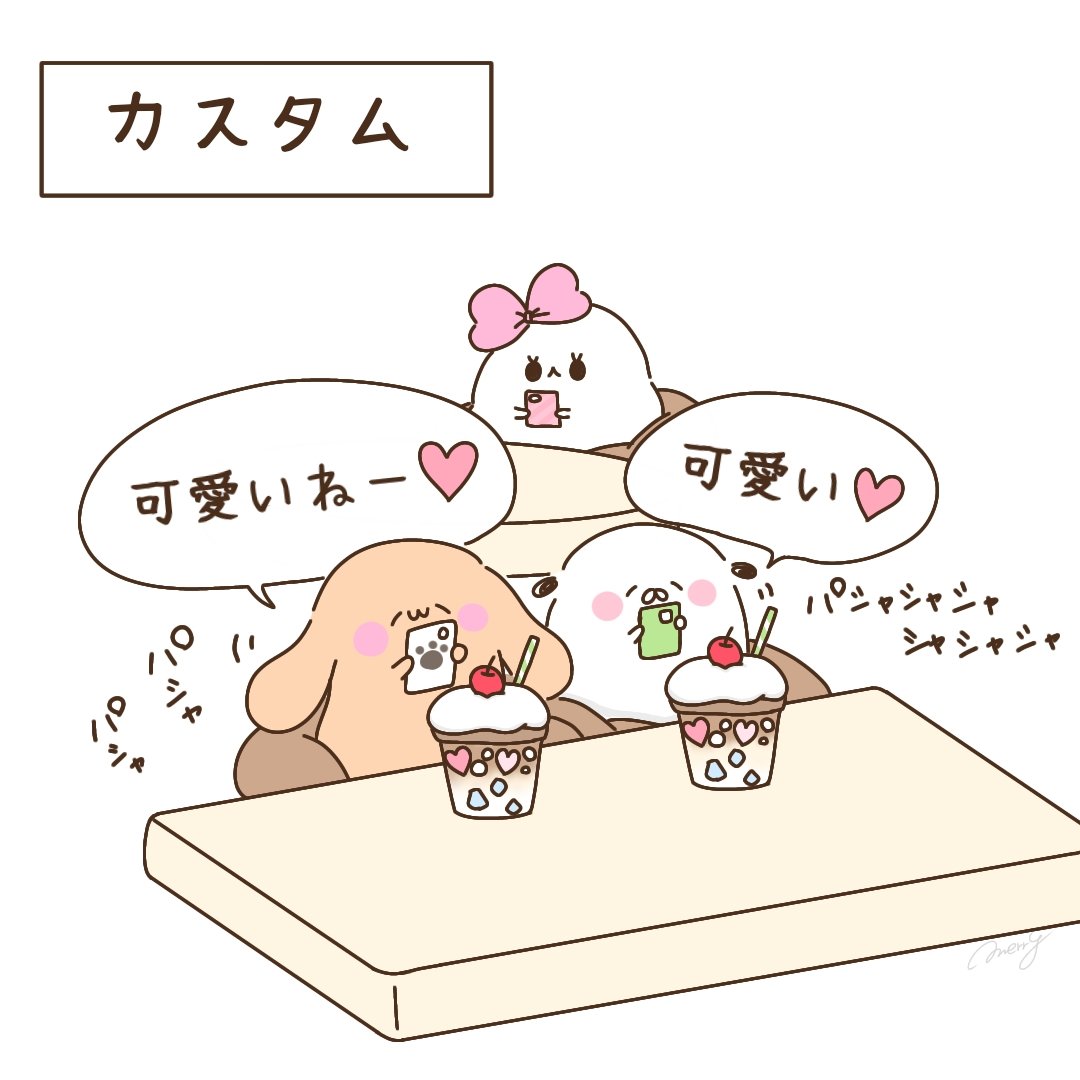 スタバの漫画ツイートまとめ Comic Diggin スタバの漫画ツイートまとめ Comic Diggin