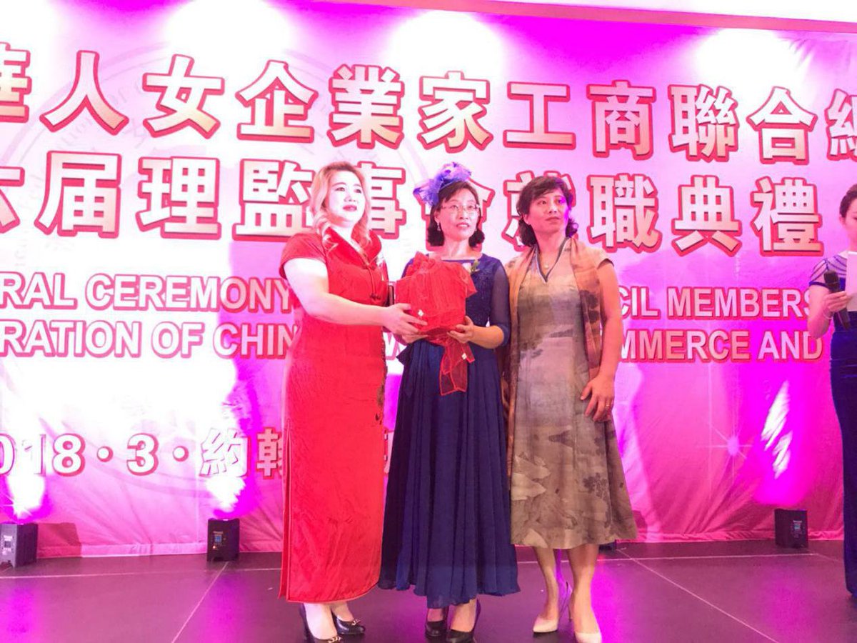 South Africa: Xiaomei Havard's 张晓梅 chaired the fifth council of the united front body The African Federation of Chinese Women in Commerce and Industry 全非洲华人女企业家工商联合总会第五届会长, endorsed by PRC embassy https://archive.is/AK0C4&nbsp;
