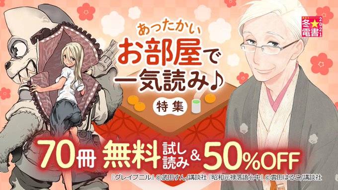 画像まとめ 昭和元禄落語心中 5ページ目 アニメレーダー 画像まとめ 昭和元禄落語心中 5ページ目 アニメレーダー
