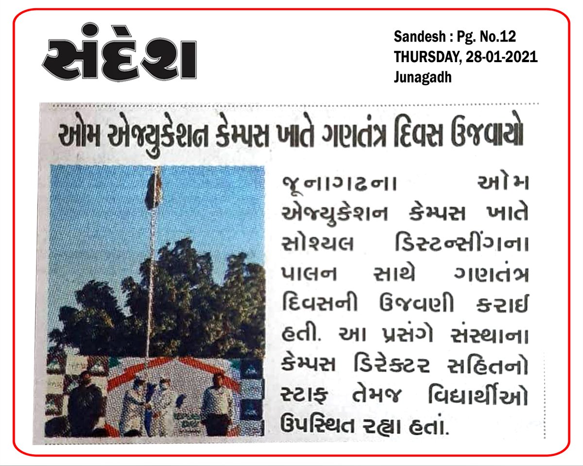OmEnggCollege's tweet photo. #Media #Attention #RepublicDay2021 https://t.co/sNrfzXPQRx