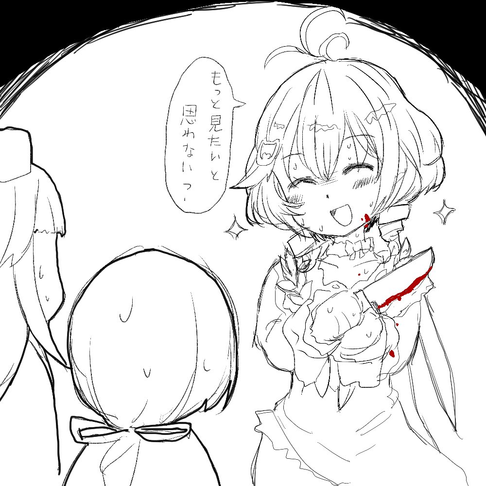 歪曲王 コイツ 殺さなきゃダメだァーッ までの一連の流れすこw Vのエンジョイ宇宙人狼 Siroart 1 27 00くらいから