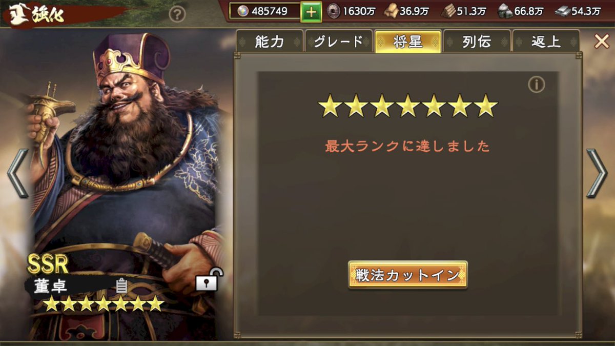 ずまぴ tweet media