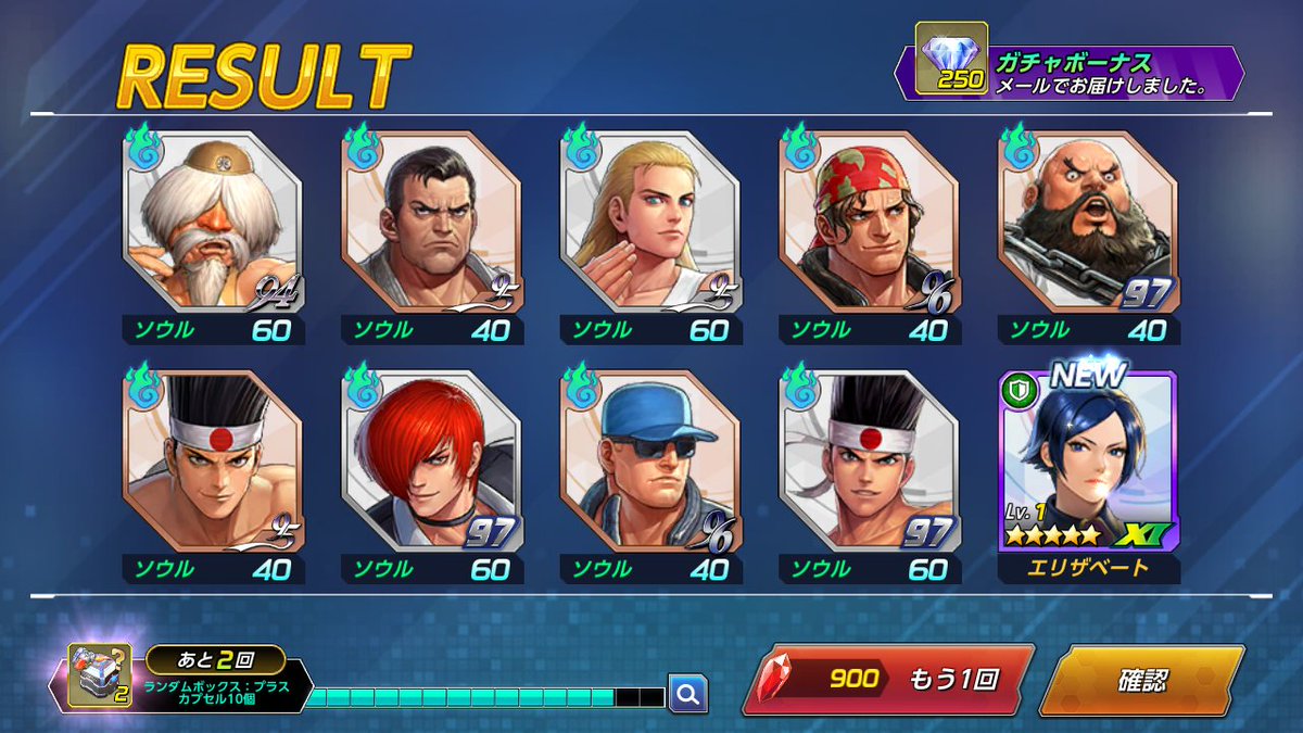 Kofオールスター