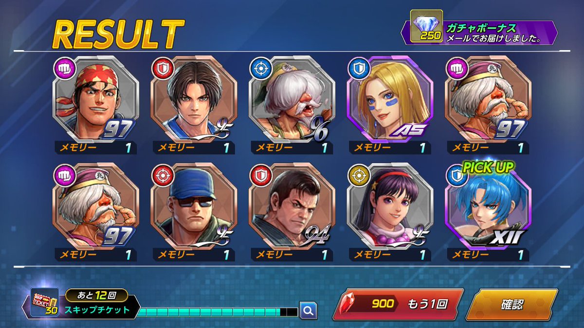 Kofオールスター