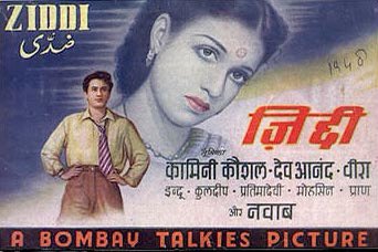 gulrayys's tweet photo. #FirstNovelette #IsmatChughtai 
@anniezaidi @MohnaAnsari @rekha_bhardwaj @seemay @alifiyakhan @madversity @YayathiPuru @shillpiasingh @Meetasengupta @mahrukhinayet

Katha Kathan | Ziddi   (ज़िद्दी )| Ismat Chughtai ( Part 4...)  Urdu Nov... https://t.co/rwqFAVq6mK via @YouTube https://t.co/UR8ClicMDa