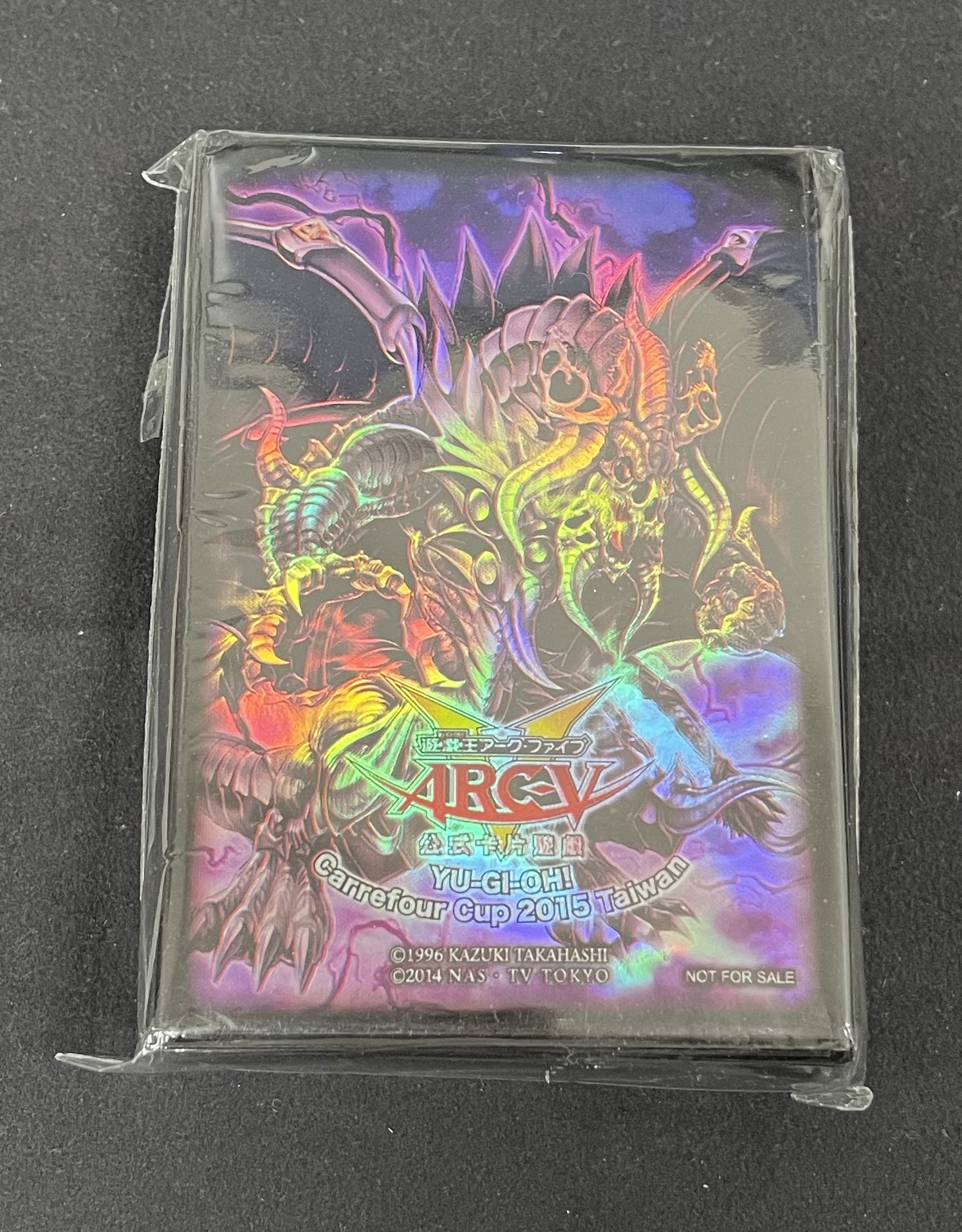 遊戯王 暗黒界の龍神 グラファ アジア公式スリーブ 未開封 delex.am