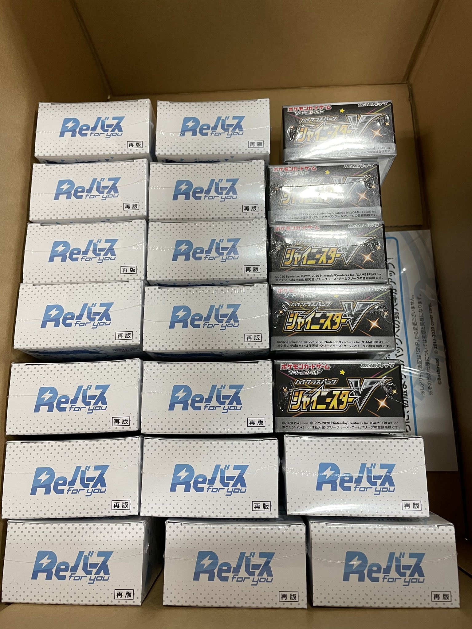 ゲーム館ビート 新作ゲームもtcgもご予約受付中 ゲームハード ソフト プラモ tcg各種買取中 本日も 人気どころ再販再入荷しました Reバース ホロライブブースター ポケモンカード シャイニースターv Mtg統率者レジェンズ日本語 英語 T ゲーム館ビート 新作ゲームもtcgもご予約受付中 ゲームハード ソフト プラモ tcg各種買取中 本日も 人気どころ再販再入荷しました Reバース ホロライブブースター ポケモンカード シャイニースターv Mtg統率者レジェンズ日本語 英語 T